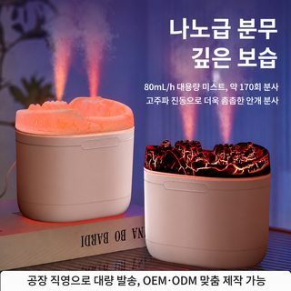 USB 데스크톱 대용량 가습기 2중 분사 7색 화염 무드램프 침실 거실용 공기