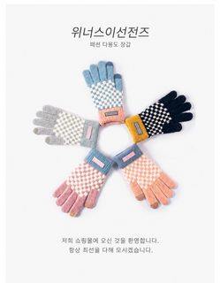 여성 겨울 기모 방한 터치 장갑 체크 니트 손가락 장갑