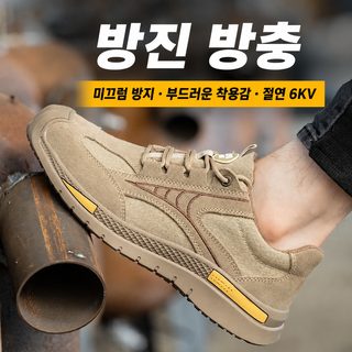 노동 보험 신발 남자 방취 강철 가방 머리 부숴짐 방지 찌르기 방지 전기 용