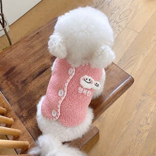 강아지 옷 소형견 기모 조끼 테디보미 가을겨울 보온 베스트