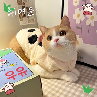 귀여운 젖소 목장 ~ 고양이 옷 겨울 기모 보온 조끼 민소매 애완동물 고양이 조끼 겨울옷