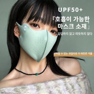여성용 겨울 방한 방풍 마스크 자전거 라이딩 야외용 통기성 귀걸이 마스크