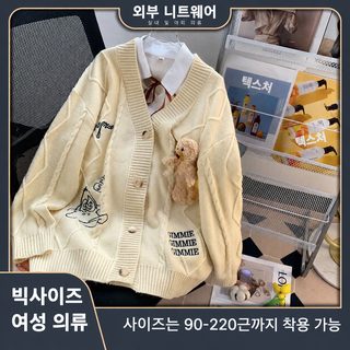 여성 브이넥 니트 가디건 루즈핏 곰돌이 패턴 가을 겨울 데일리룩