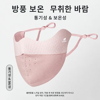 좋은 자태상 신형 공장 가을겨울 보온 자외선 차단 마스크 여고 용모치 차