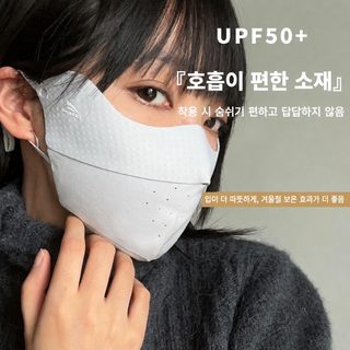 여성용 겨울 보온 자외선 차단 마스크 귀걸이형 방풍 통기성 심플 얼굴가리