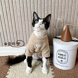 고양이 옷 겨울 보온 기모 맨투맨 독일어 고양이 털 없는 고양이 인형 고양