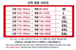 등산 에 돌격복 외투 남학생 상의 방풍 남종 봄 가을 유행표 남복 봄 작업복