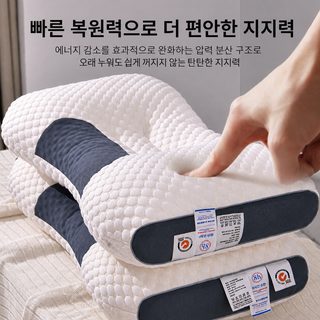 신형 스파 마사지 목 보호 베개 무너지지 않는 니트 면 베갯속 성인 한 쌍 호텔 숙박실 가정용 도매