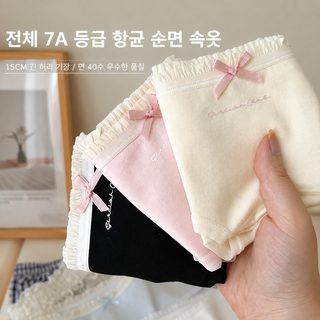 하이오우셴 7A 항균 여성 순면 삼각팬티 긴 밑위 A급 코튼 중허리 데일리 속