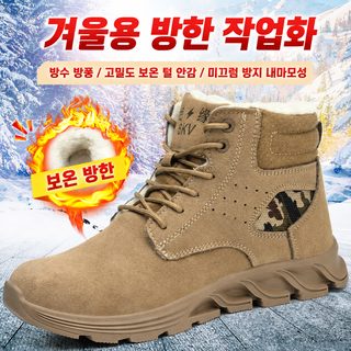 남성 겨울 방한 안전화 기모 작업화 고급 스웨이드 소가죽 미끄럼방지 절연