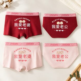 크리스마스 남녀 커플 순면 팬티 중허리 남성 드로즈 여성 삼각팬티 사계절
