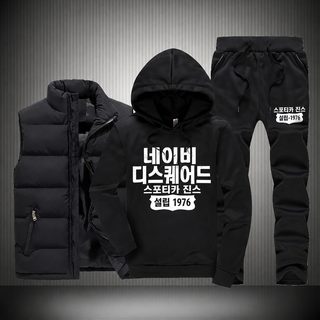 남성 빅사이즈 레터링 후드 맨투맨 솜 패딩 조끼 트레이닝복 2종 3종 세트