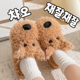 강아지 면 슬리퍼 여성 가을 겨울 실내 두꺼운 바닥 미끄럼 방지 사무실 재
