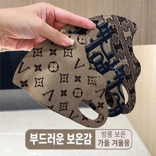2026 가을과 겨울 보온 마스크팩 노화 자외선 차단 마스크 방한 여고 용모치