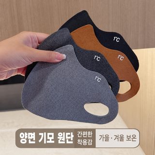 양면 덕융 가을과 겨울 보온 방한 마스크 방풍 자외선 차단 통기 심플 눈가