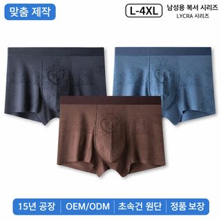 맞춤 제작 라이오셀 남성 드로즈 가을겨울 프린트 통기성 편안한 빅사이즈