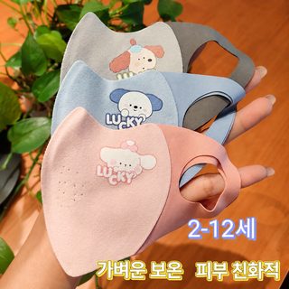 남녀 어린이 보온 마스크 가을과 겨울 방한, 눈가 입체 방풍 라이딩 마스크