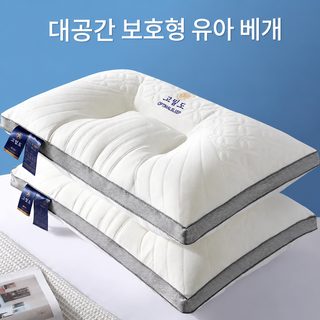 캡슐형 라텍스 성인 경추베개 48×74cm 호텔 가정용 기숙사 목 지지 베개솜