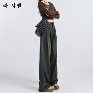 와이드 데님 진 여자 가을 겨울 2024 트렌드 백합 신상 하이웨스트 와이드 스트레이트 배 몸매 바지 춘추