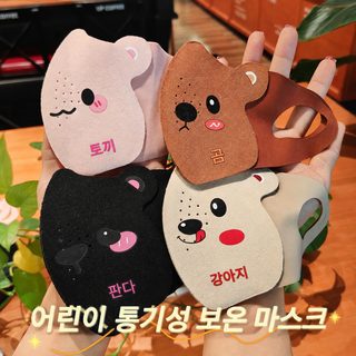 가을과 겨울 어린이 캐릭터 곰돌이 보온 마스크 귀여운 눈가 방풍 라이딩