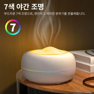 USB 미니 가습기 무드등 0.5~1L 원룸 사무실용 아로마 디퓨저