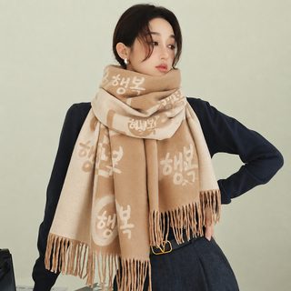 고품질 알파벳 스카프 숄 겸용 여자 가을 겨울 두꺼운 보온 양면 에어컨 숄