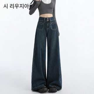 짙은 남색 와이드 청바지 2024년 신상 여성 춘추복 하이웨스트 와이드 가을겨울 기모 스트레이트 바지