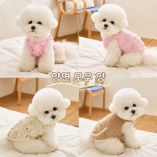 강아지 고양이 양면 조끼 겨울옷 포켓 솜조끼 민소매 소형견 테디 비숑 반