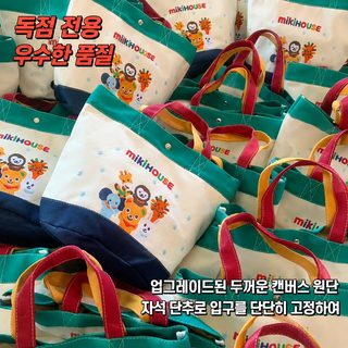 미키 캔버스 토트백 여성용 카툰 자수 육아 외출 마미백 답례품 가방