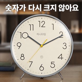 핑마오 탁상 시계 거실 TV장 장식용 모던 미니멀 아날로그 스윕 초침 배터리