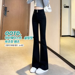 왕장 여성 하이웨스트 슬림핏 미드부츠컷 청바지 봄가을 탄력 데님 팬츠