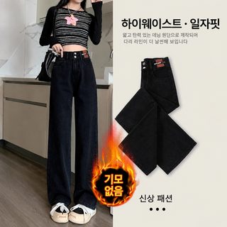 기모 하이웨스트 스트레이트 청바지 여자 가을 겨울 폭발적인 배형 몸매 가