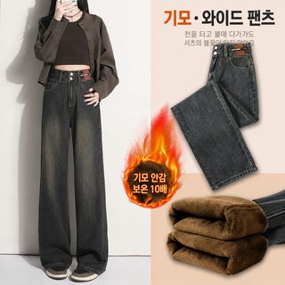기모 및 두꺼운 시멘트 회색 청바지 여자 가을 겨울 2024년 신상 폭발적인 좁은 판 넓은 다리 와이드 스트레이트 긴 바지