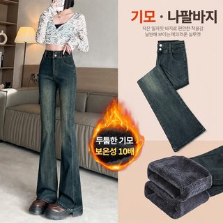 시멘트 그레이 캐시미어 청바지 여자 가을 겨울 신상 두꺼운 허리 날씬해 보이고 키 작은 복고 나팔 바지