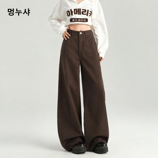 카색 와이드 데님 팬츠 여자 2024 가을 신상 올해 유행 대박 미라드 와이드 날씬해 보이는 스트레이트 팬츠