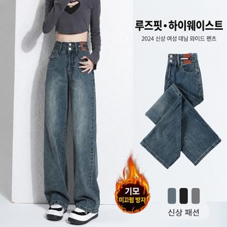 기모 청바지 여자 가을 겨울 빈티지 와이드 다리 헐렁헐렁 작은 키 가랑이 가려 날씬해 겨울 두꺼워 좁은 판 스트레이트 팬츠