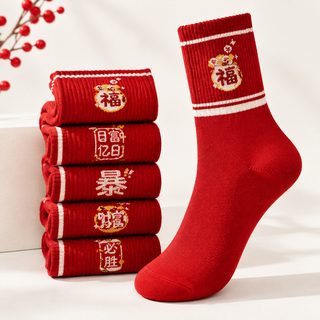 아청자 여성 레드 중목 양말 봄가을용 면 혼방 새해 행운 포인트 루즈삭스