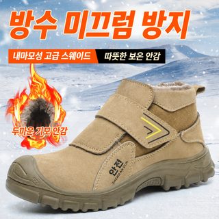 노동 보장 신발 남자 겨울 기모 솜 신발 파손 방지 찌르기 방지 전기 용접