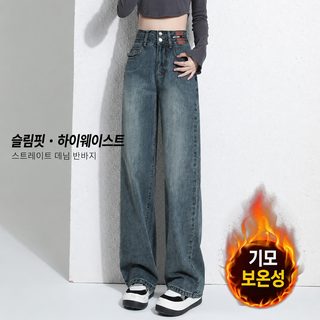 加绒加厚阔腿牛仔裤女2024新款秋冬季小个子高腰窄版拖地直筒裤子