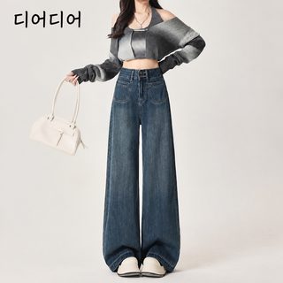하이웨이스트 와이드 청바지 여자 가을 겨울 기모 작은 키 나른한 바람 큰 사이즈 뚱뚱한 mm 헐렁헐렁해 날씬해 보이는 통바지