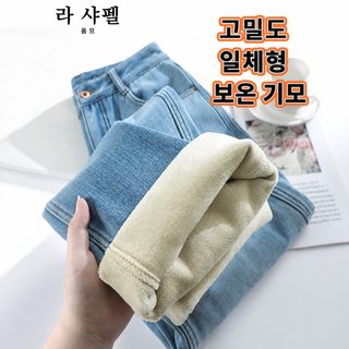 冬季加绒加厚直筒牛仔裤女宽松显瘦梨型身材窄版阔腿裤子