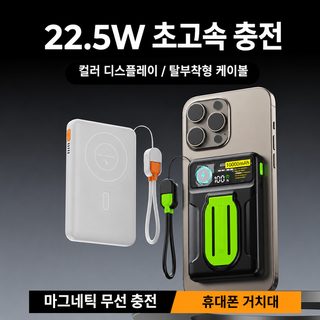 7색 발열 자기 흡입 투명 보조배터리 초슬림 미니 휴대용 1만 밀리암페어 자