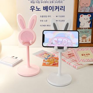 만화 귀여운 토끼 데스크톱 핸드폰 스탠드 태블릿 통용 조절 신축 승강 학생 게으른 사람 스탠드