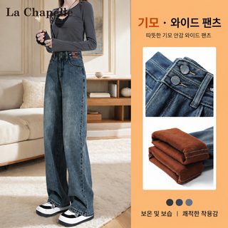 기모 청바지 여성 가을겨울 2024 트렌드 백합 신상 터프한 하이웨스트 와이드 슬림핏 슬림핏 스트레이트 팬츠