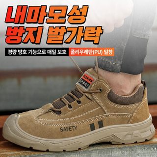 노동 보장 신발 남자 부서짐 방지 찌르기 방지 벨트 강판 전기 용접 파마 방