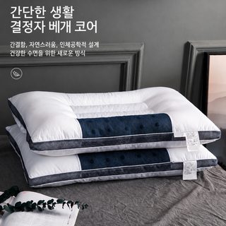 결명자 베개 베개 심지 한 쪽 은 목뼈 를 감싸 수면 을 돕는다 가정용 은 함