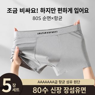80수 A류 면 남성 팬티 순면 항균 가랑이 7A 통기 평각바지 사각바지 남자 반