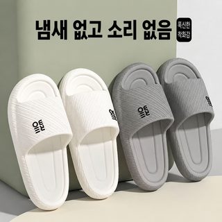 계달순 대발 저가 슬리퍼 여사 여름 신상 실내 가구 가정용 커플 eva 냉슬리