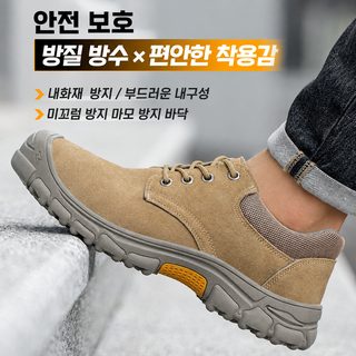노동 보험 신발 남자 전기 용접 파마 방지 부숴짐 방지 뚫기 강철 가방 머리