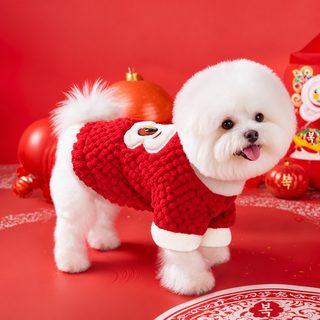 강아지 설 세배복 경사 가융 솜옷 애완동물 비곰 테디 보미 시나리 어린 개